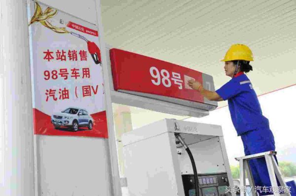 98汽油和95汽油的区别，98号比95号汽油更好？