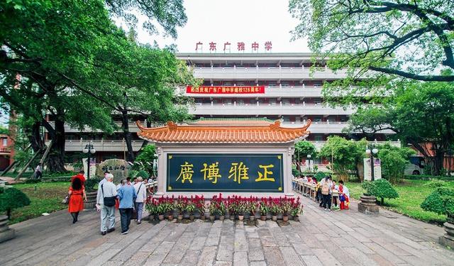 广州十大高中排名（广州市十大高中排行榜）