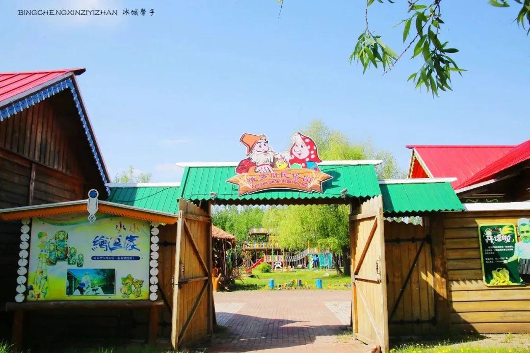 哈尔滨伏尔加庄园值得去的地方（伏尔加庄园必到的十个打卡地）
