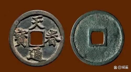 最贵的十大铜币（中国最值钱的10大古钱币）