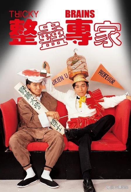 影帝刘德华主演的10部电影，天王刘德华的10大巅峰之作