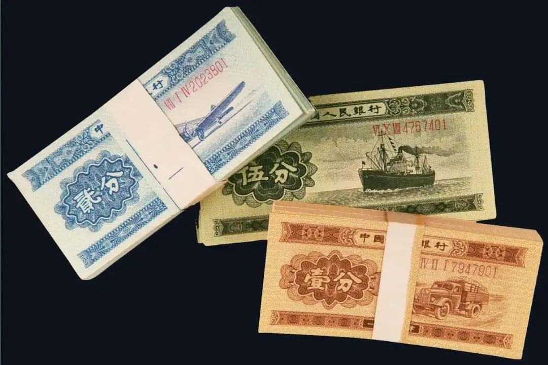 1953年的1分钱能值多少（1953年的一分钱能卖多少钱）