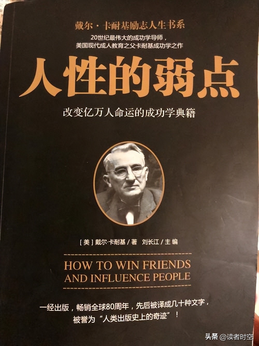 经典书籍排行榜前十名（十大必读经典书籍推荐）