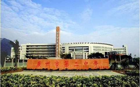 广州十大高中排名（广州市十大高中排行榜）