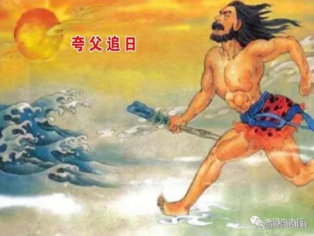 中国古代十大神话传说有哪些，中国排名前十的十大神话传说