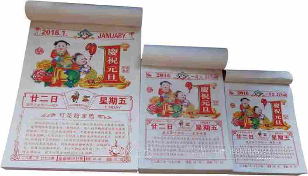 农历和阴历是一回事吗（阴历是公历还是农历呀）