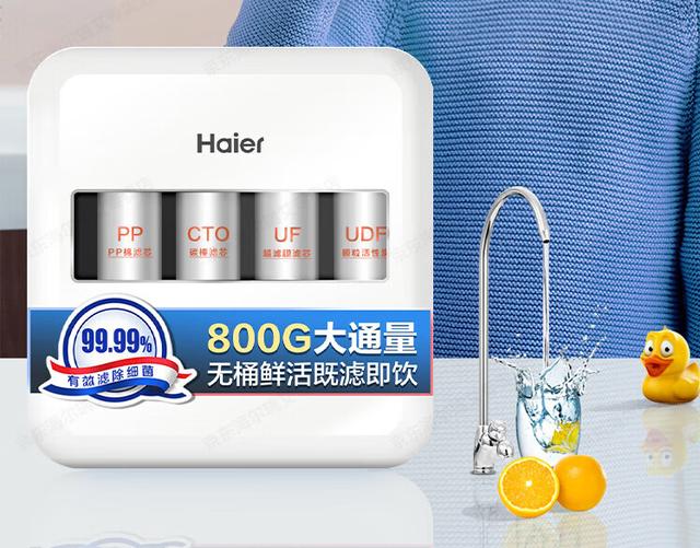 净水器十大品牌(2023年净水器十大品牌榜单)