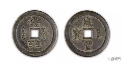 最贵的十大铜币（中国最值钱的10大古钱币）