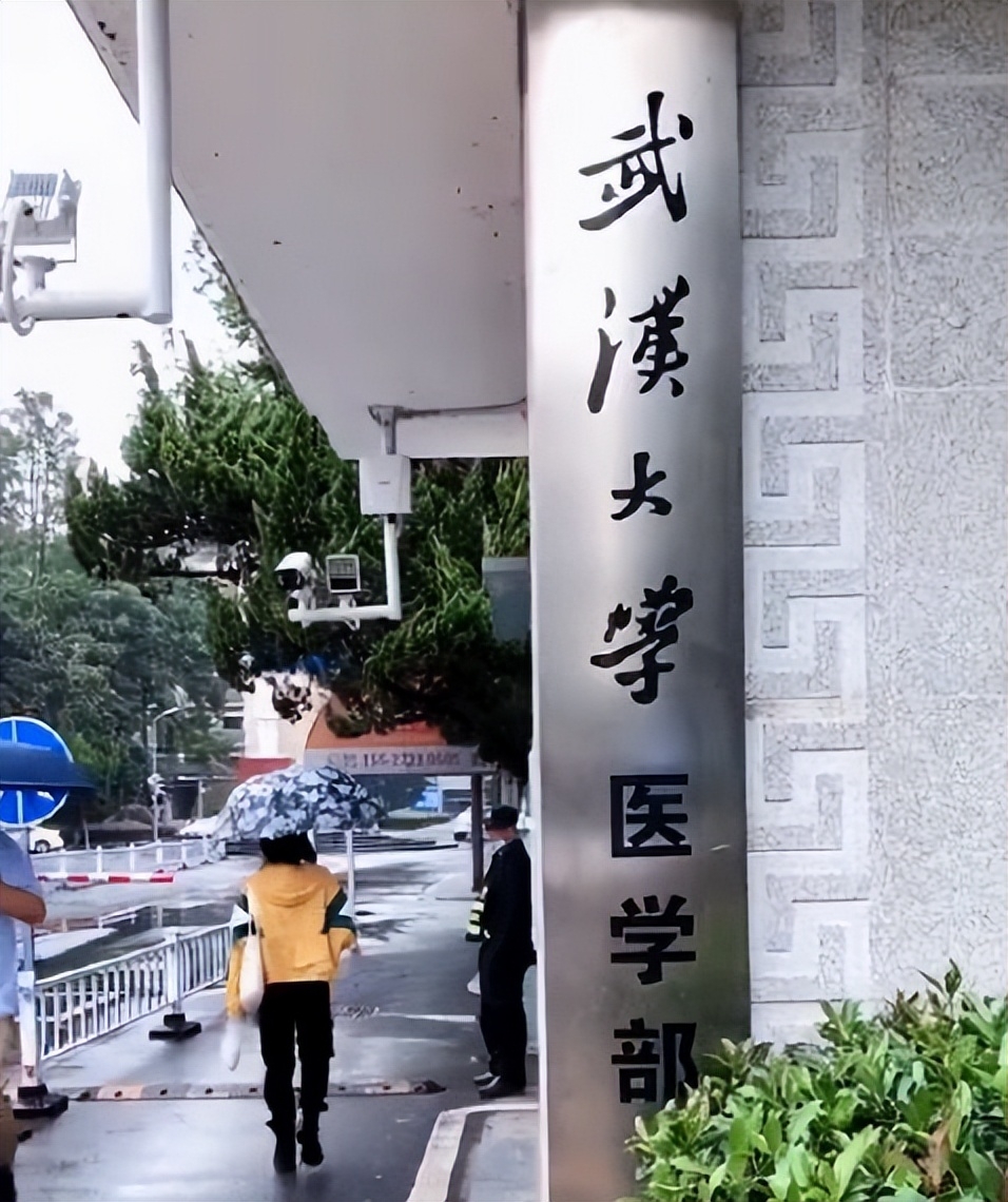 医学系最好的大学排名（国内顶尖医学院排行榜）