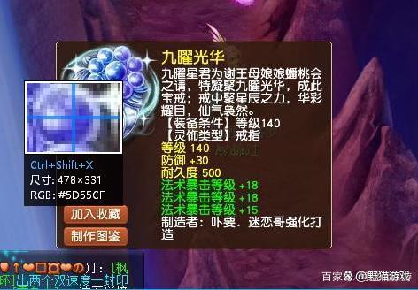 梦幻西游十大最贵的装备（梦幻西游里面十大天价装备）