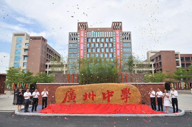 广州十大高中排名（广州市十大高中排行榜）