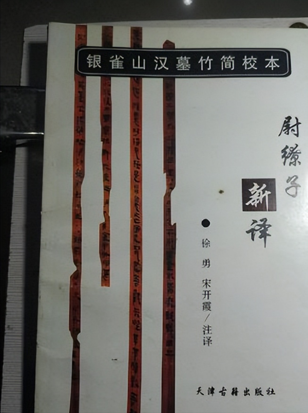 中国古代十大兵书（古代著名的10大兵书排名）