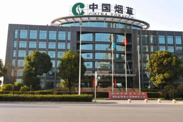 2021中国纳税前十名企业，纳税金额最高的10家企业