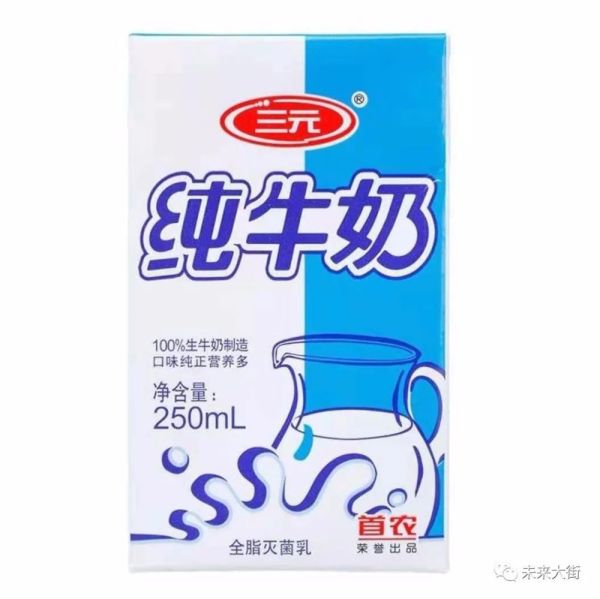 国产十大放心牛奶品牌（国内十大牛奶品牌）
