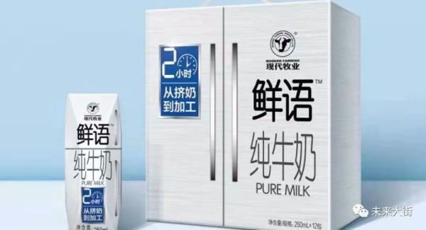 国产十大放心牛奶品牌（国内十大牛奶品牌）