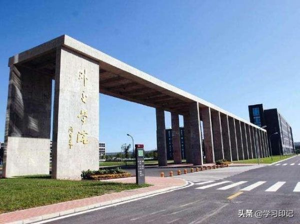 中国最神秘的四所大学，这4所学校保密性强