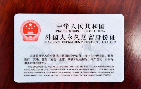 世界上哪个国籍最难入，国籍比较难获得的国家盘点