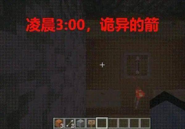 我的世界十大诡异种子（mc十大诡异种子码）