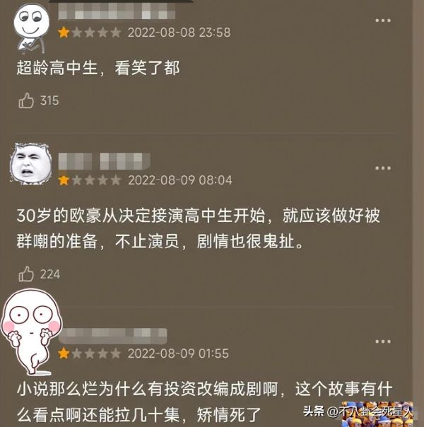 近期最火电视剧排名（近期热播的5部剧）