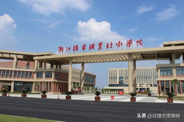 中国十大职业学校（2022中国最好的十所专科院校）