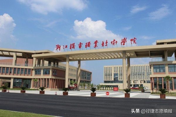 中国十大职业学校（2022中国最好的十所专科院校）