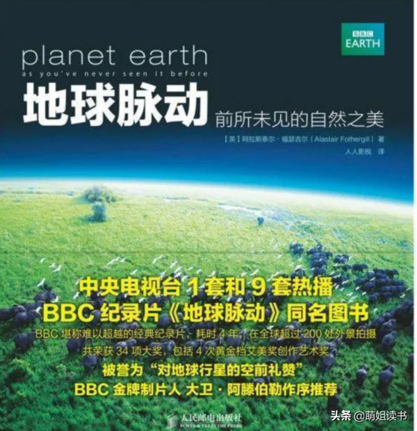 中国十大必看纪录片（中国10部顶级纪录片推荐）