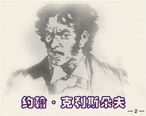 世界公认的十大名著，排名靠前的十大经典名著