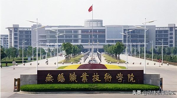 中国十大职业学校（2022中国最好的十所专科院校）