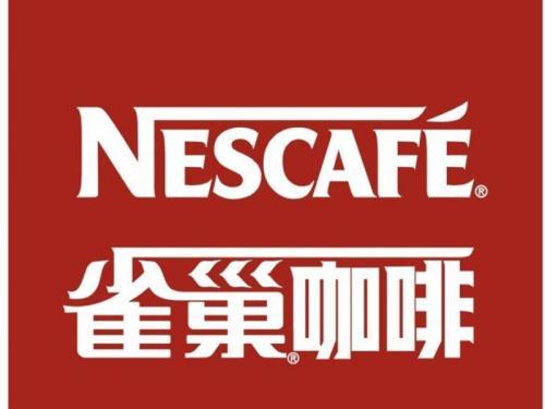 全球最著名10大咖啡品牌 咖啡品牌排行榜前十名