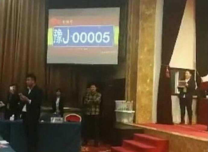 中国最贵的车牌号前十名（中国TOP10天价车牌号）