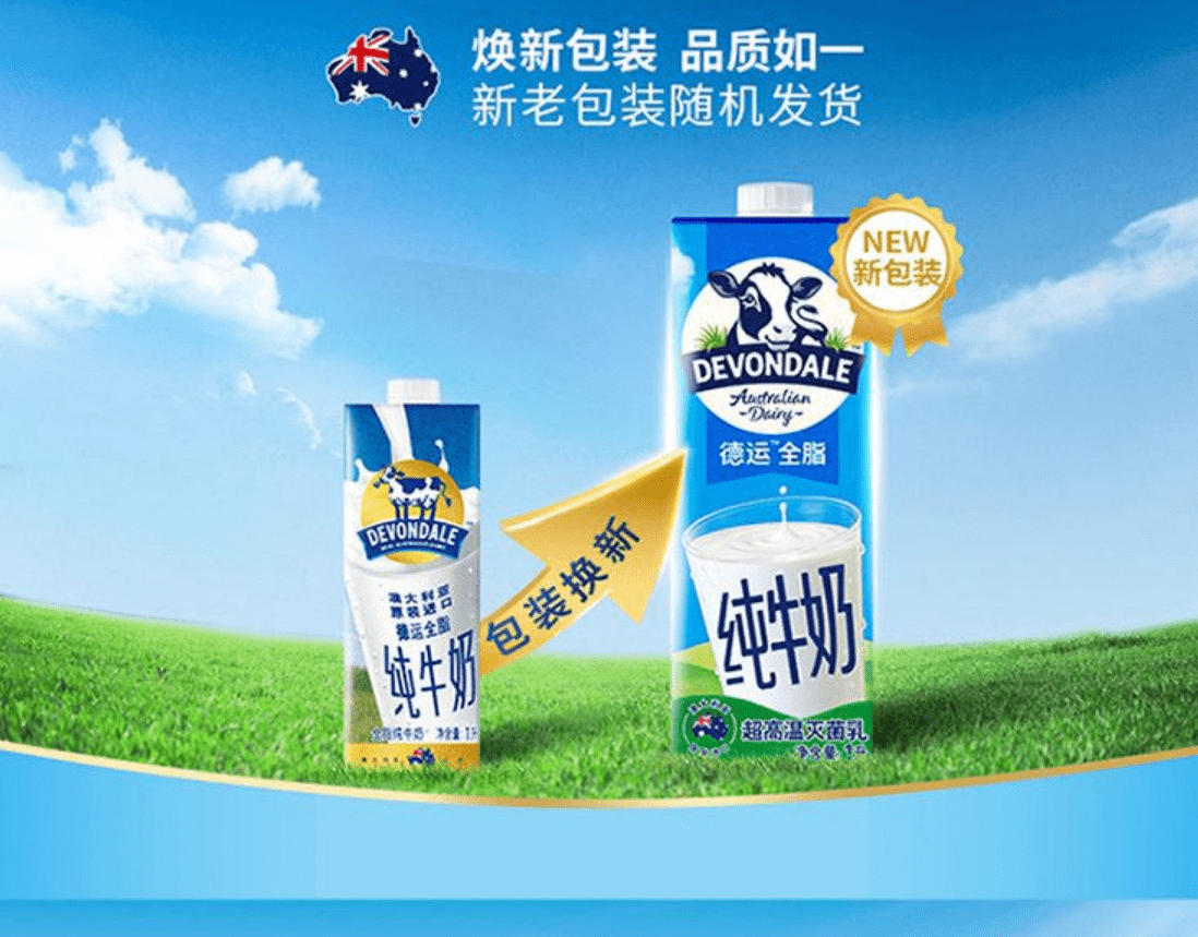 纯牛奶哪个牌子好（纯牛奶十大品牌排行榜）