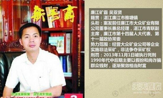 广东十大黑道大哥排名（广东黑道大哥排名前十名）