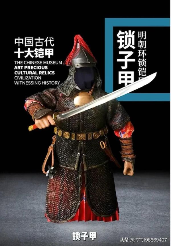中国古代十大防御铠甲排名（防御力最强的10副铠甲）