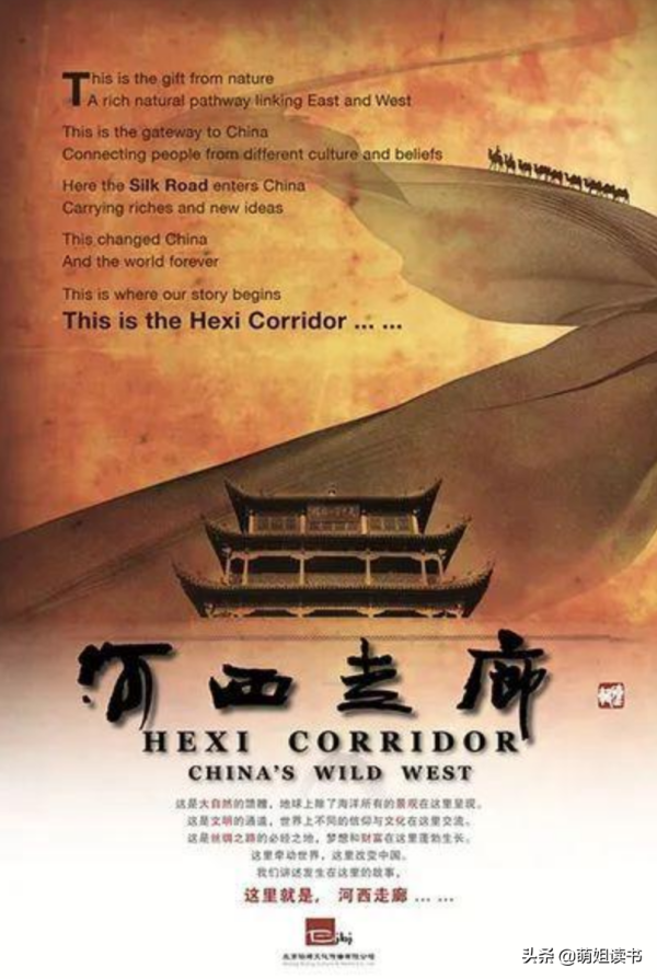中国十大必看纪录片（中国10部顶级纪录片推荐）