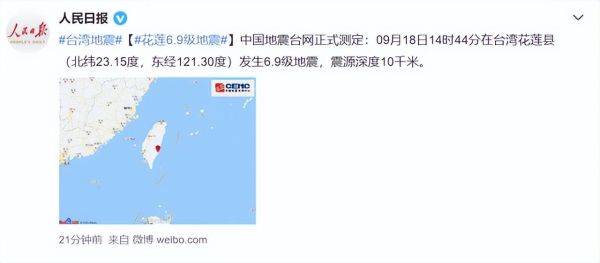 地震是几楼最危险，地址高楼层和低楼层哪个更安全