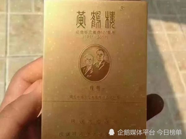 世界上最贵的10种烟，最贵的烟前十名