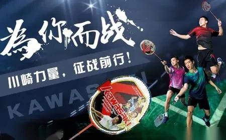 羽毛球拍品牌排行前十（2020十大羽毛球品牌TOP排行榜）