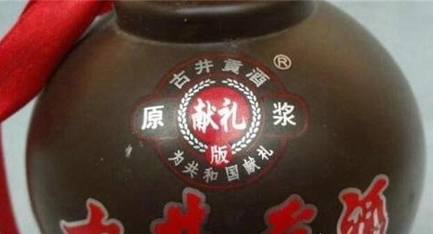中国最贵十大酒排行榜（中国最贵10大名酒排名）