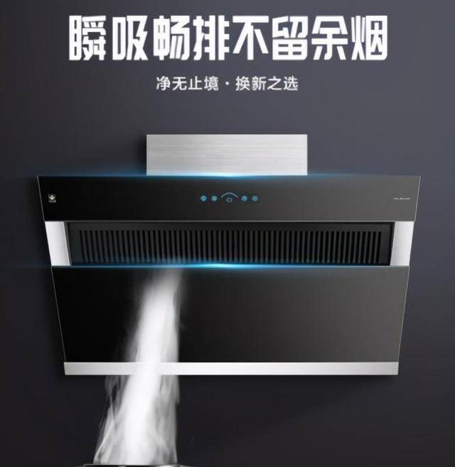 十大油烟机品牌排行榜（油烟机十大公认品牌排行榜）