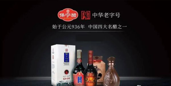 醋品牌排行榜前十名，全国十大名醋排行榜