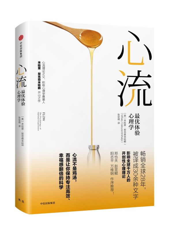 十大心理学经典书籍排行榜（10本心理学方面的书单）