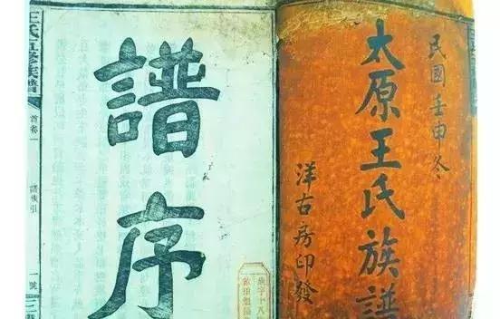 古代最着名的十大家族，陇西李氏、弘农杨氏···有你的家族吗？