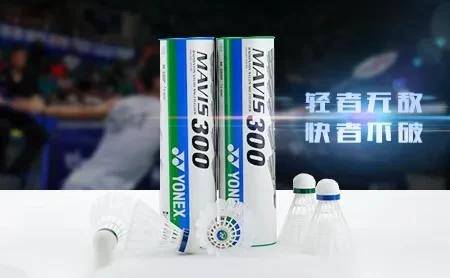 羽毛球拍品牌排行前十（2020十大羽毛球品牌TOP排行榜）