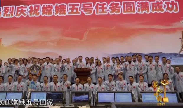 最应该崇拜的十大人物（2021《感动中国》十大楷模人物）