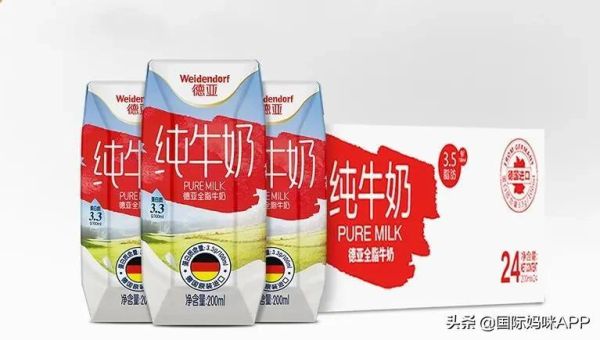 儿童纯牛奶排行榜前十位（十大好口碑儿童纯牛奶推荐）