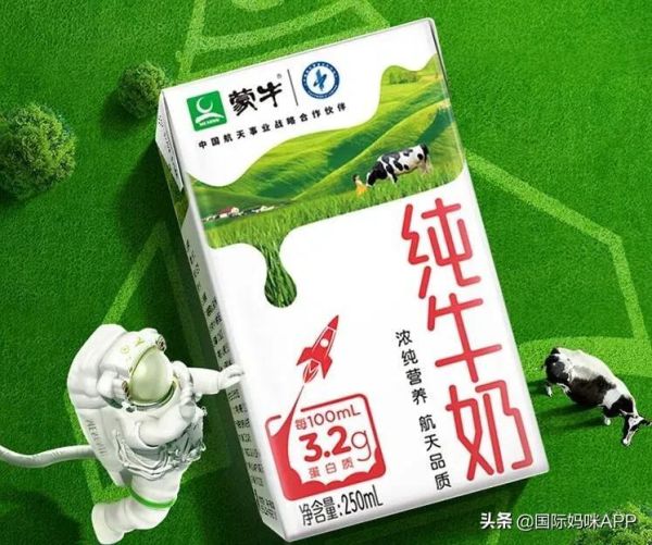 儿童纯牛奶排行榜前十位（十大好口碑儿童纯牛奶推荐）