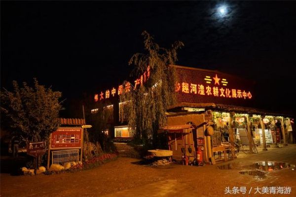 西宁周边游——必游的10个景点