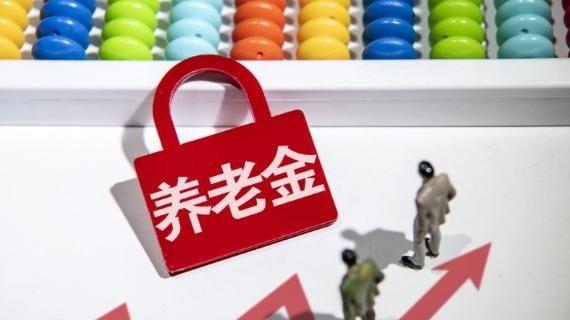 社保交满15年每月领多少钱（基本养老金怎么计算）
