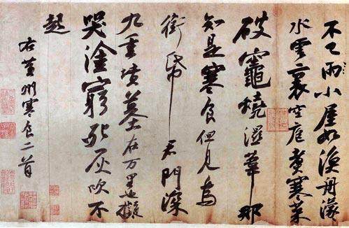 台湾故宫十大稀世珍宝，台湾故宫博物院十大镇馆展品
