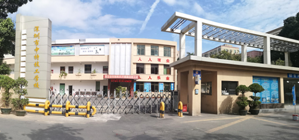 深圳重点技校前十名学校，深圳十大专科学校排名
